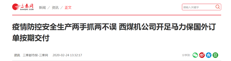 QQ图片20200225104344.png