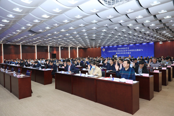 大会通过 副本.jpg