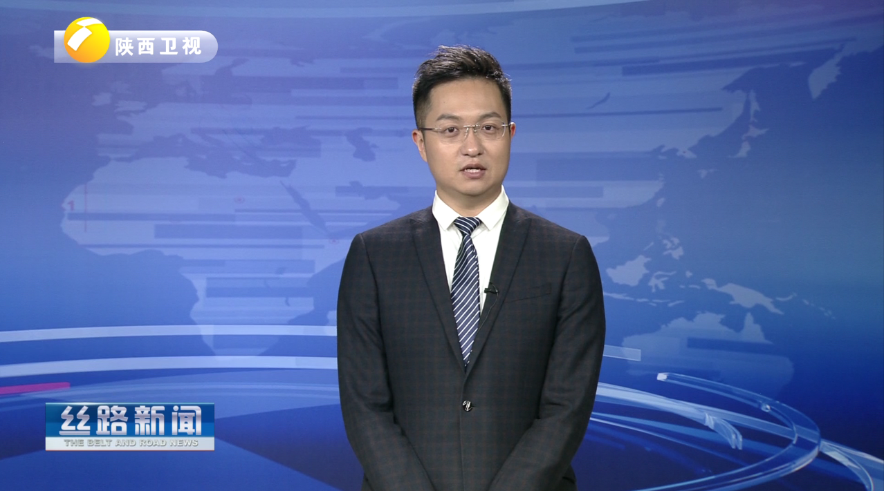 丝路新闻：世界首台8.8米超大采高智能化采煤机在西安下线